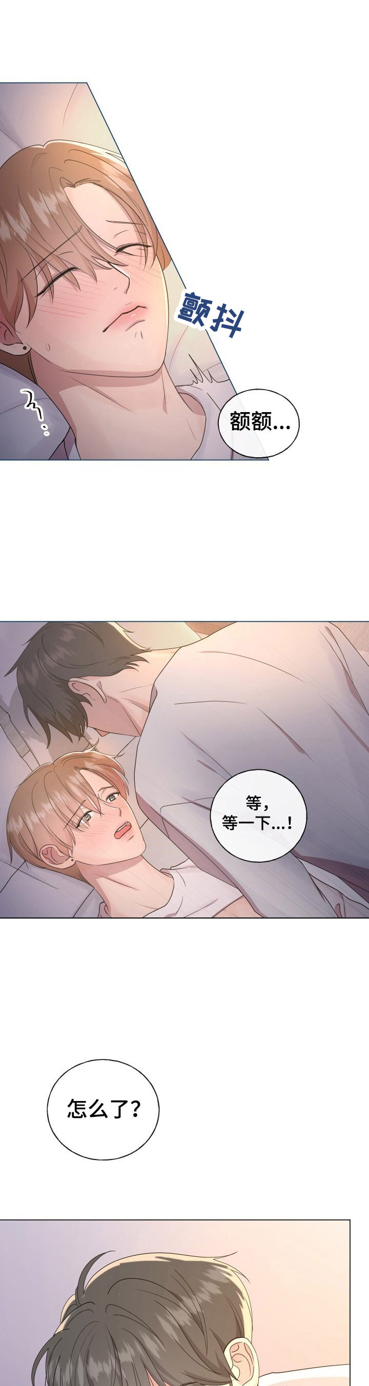 第1章：猜测0