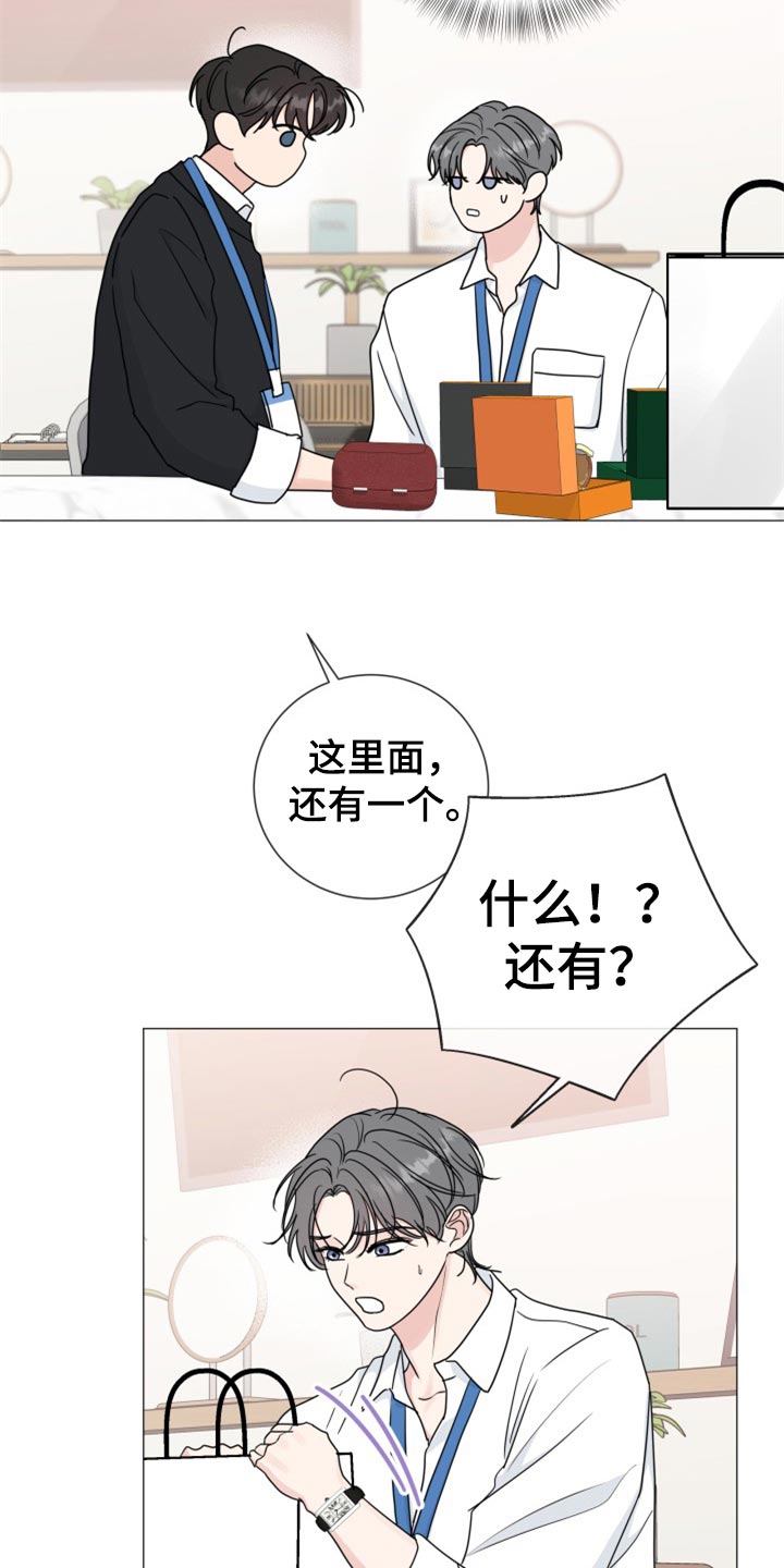 第80章：【第二季】伤害12