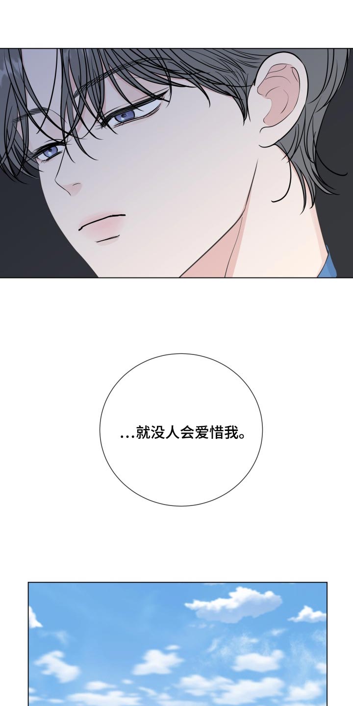第90章：【第二季】大事件5