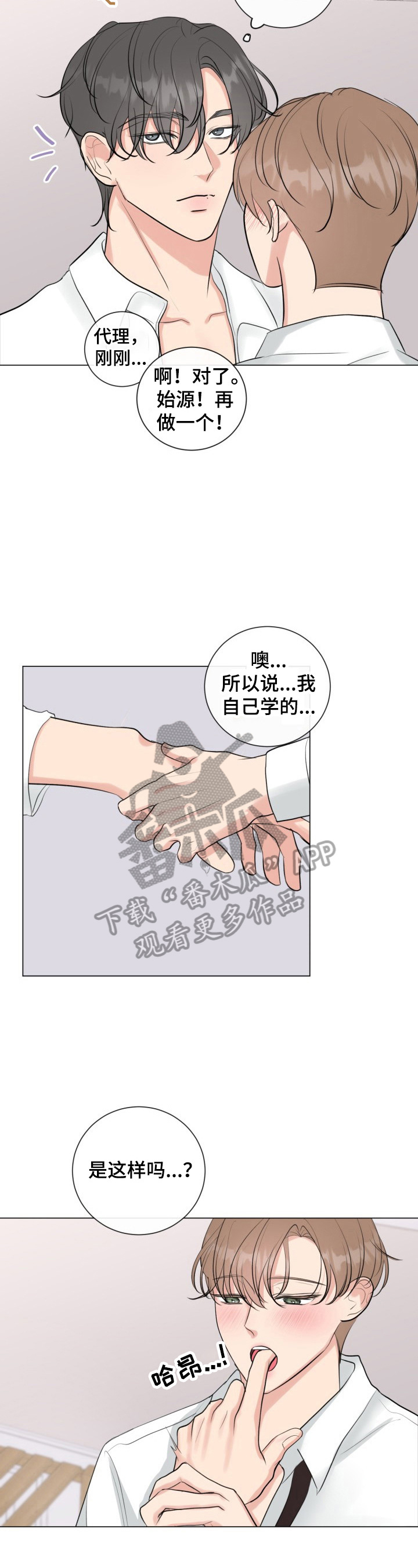 第33章：见机行事1
