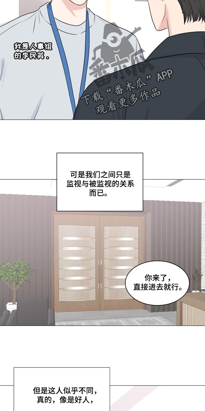 第83章：【第二季】总是贪心21