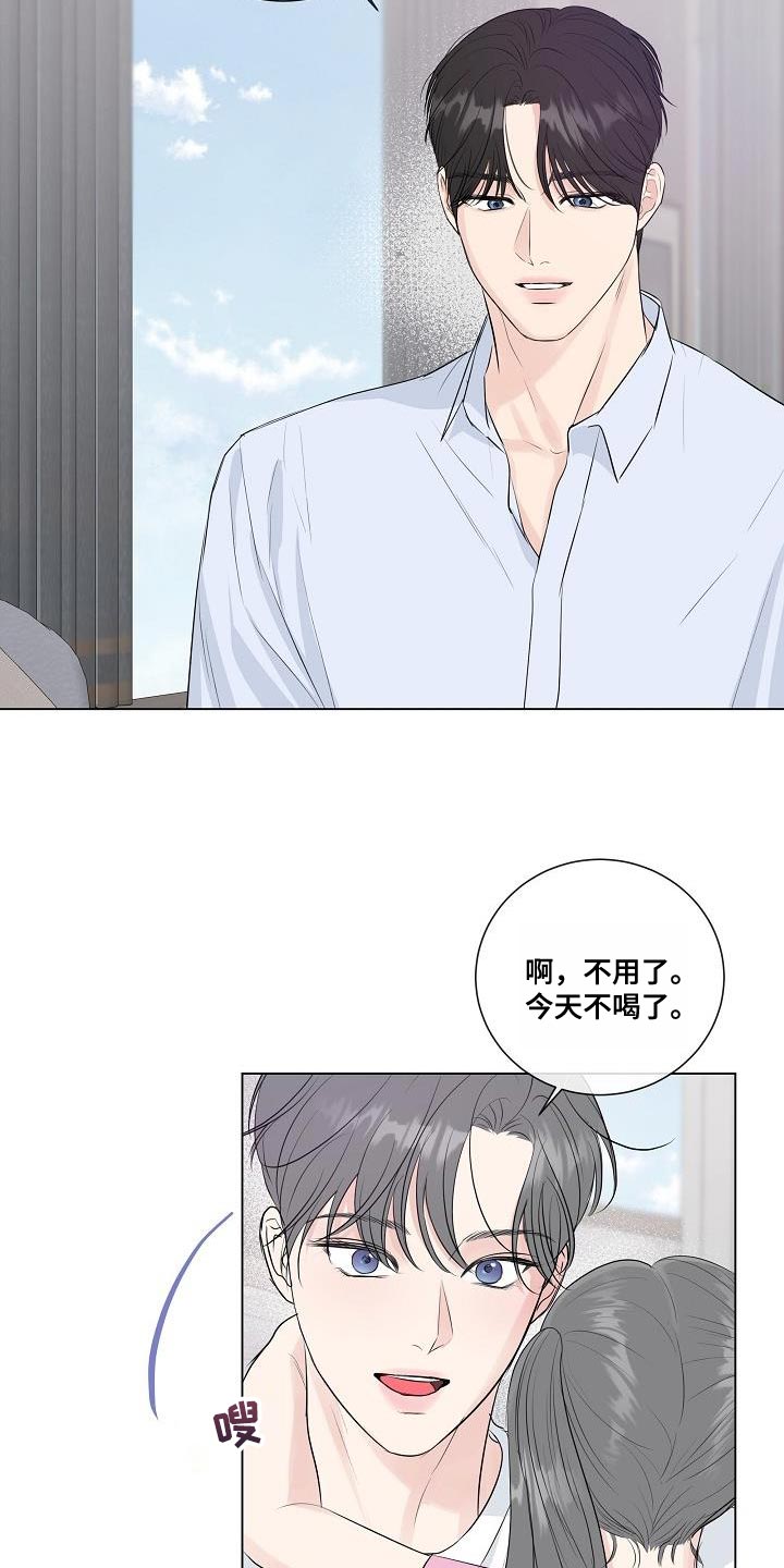 第110章：【番外】头晕9