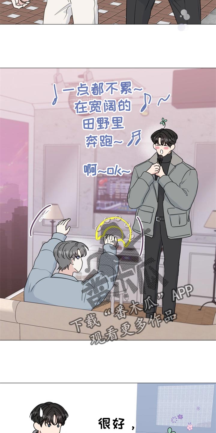 第82章：【第二季】很着急吗3