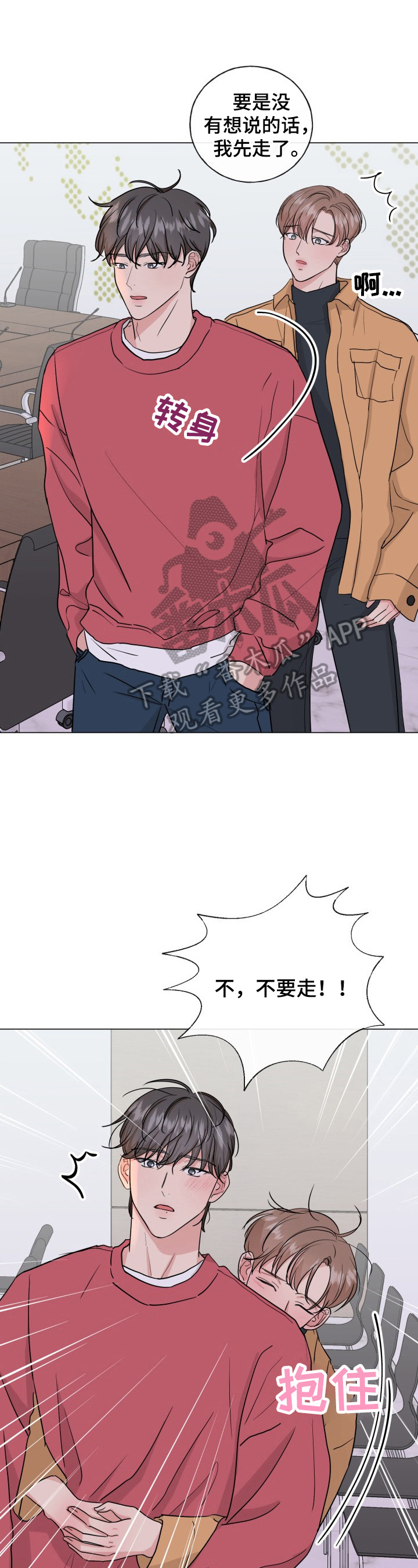 第11章：无法忘怀8
