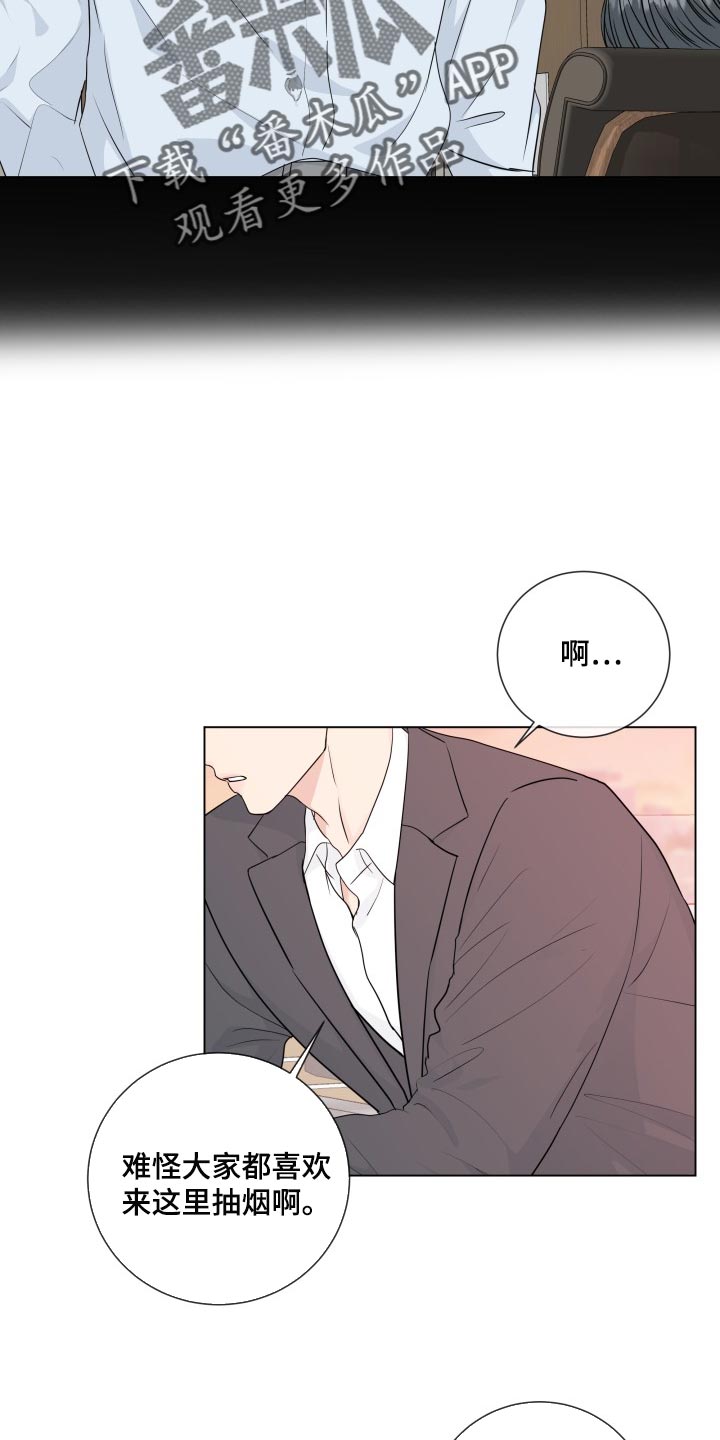 第93章：【第二季】撇清关系为好6