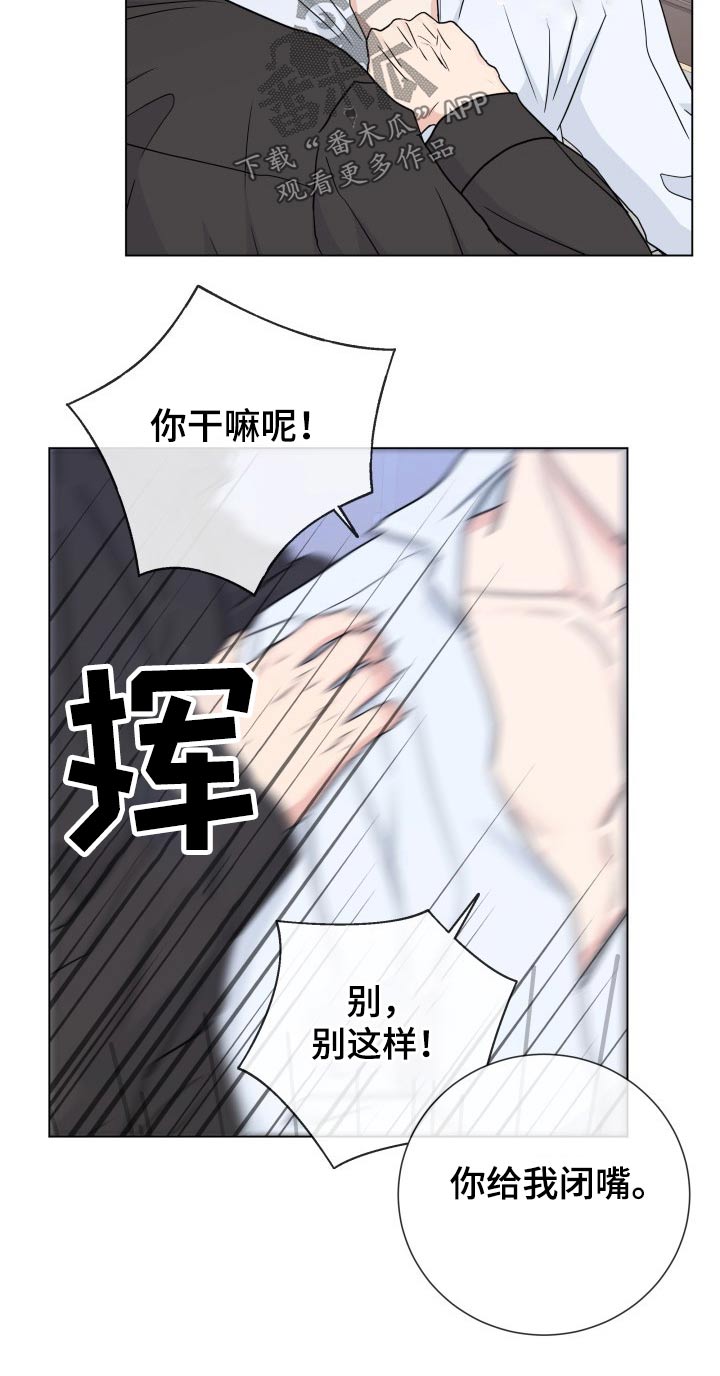 第94章：【第二季】调动23