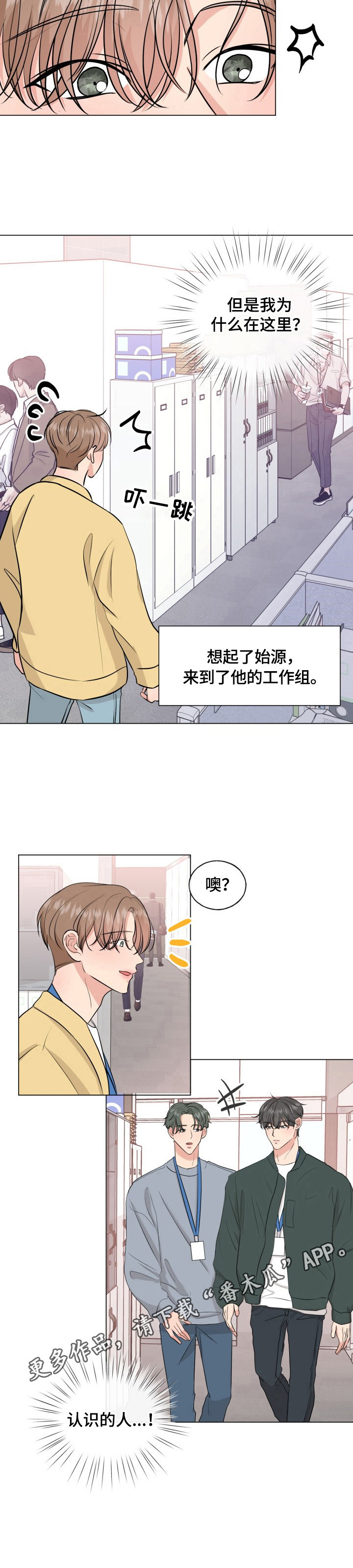 第8章：想念12