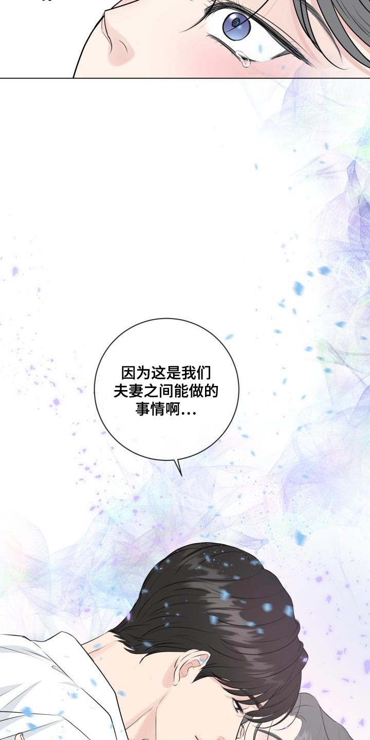 第113章：【番外】标记20