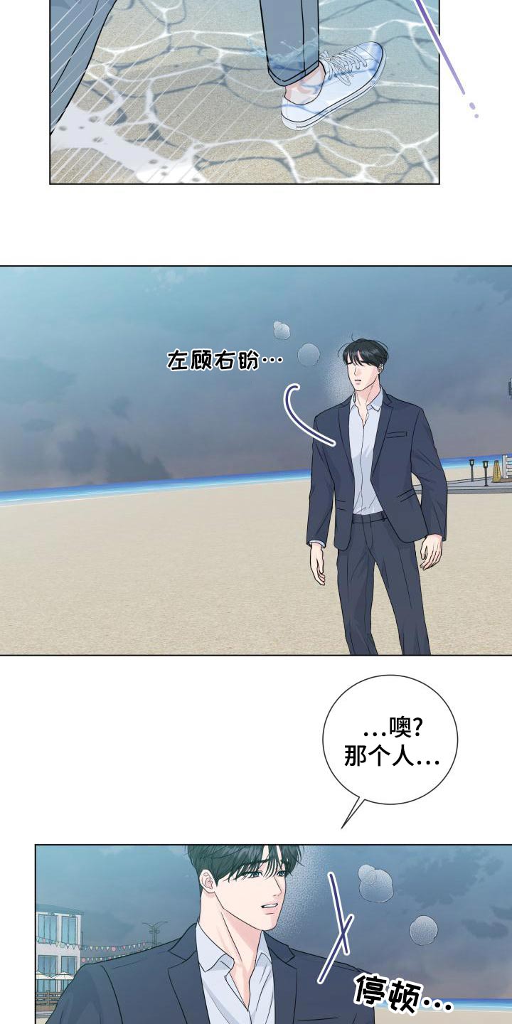 第105章：【第二季】不需要20