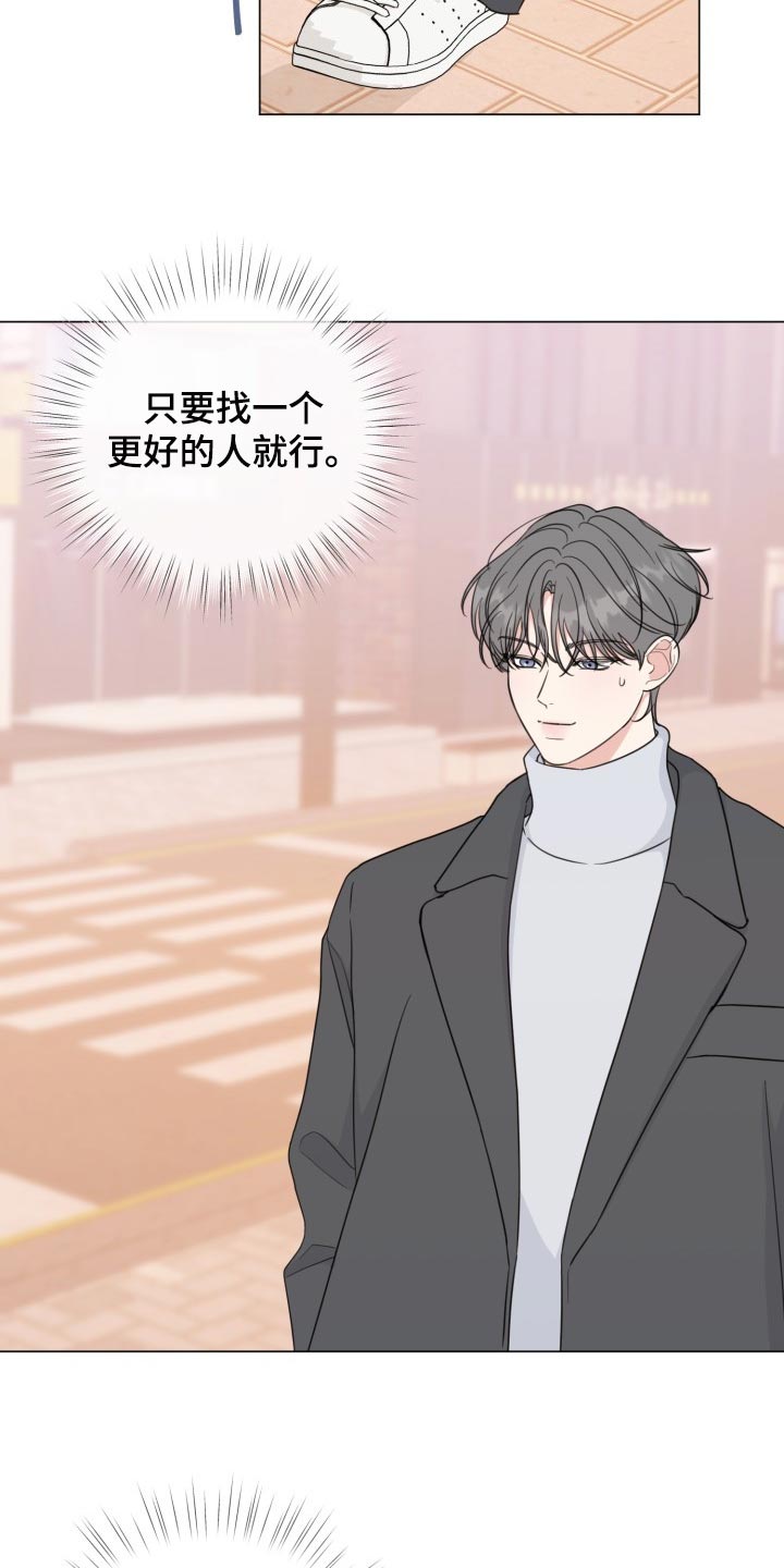 第64章：【第二季】无法放弃16