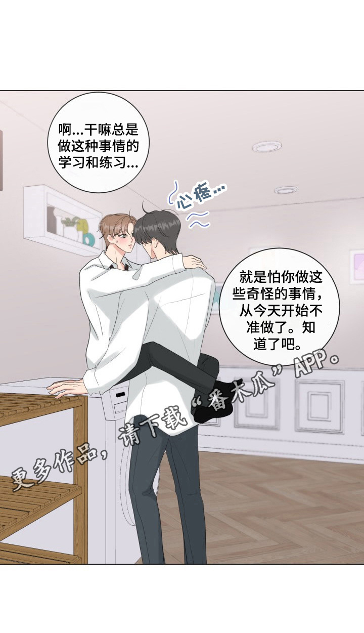第32章：学习10