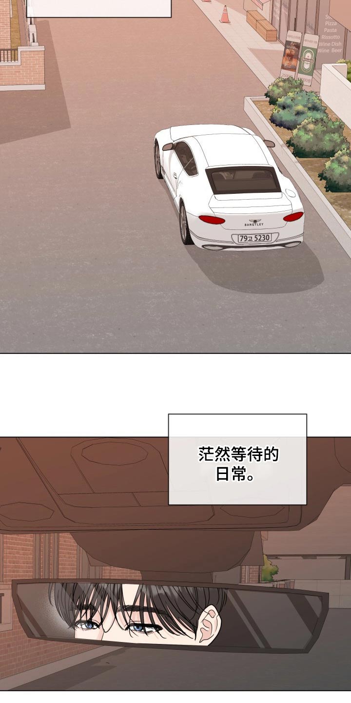 第104章：【第二季】记忆8