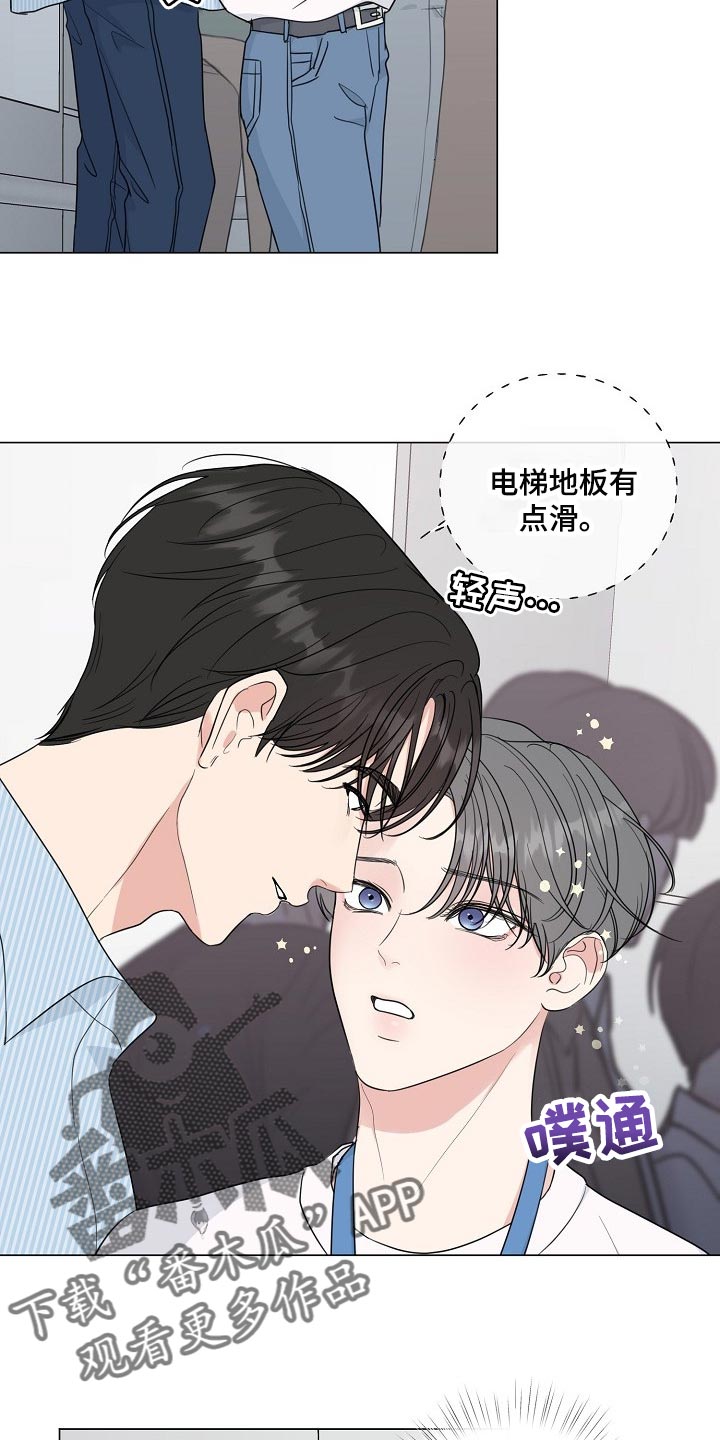 第62章：【第二季】不是我的错！10