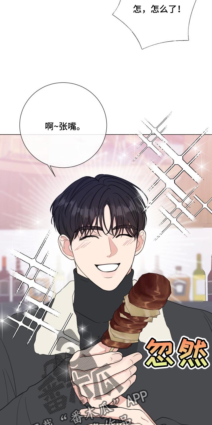 第65章：【第二季】温柔多金13