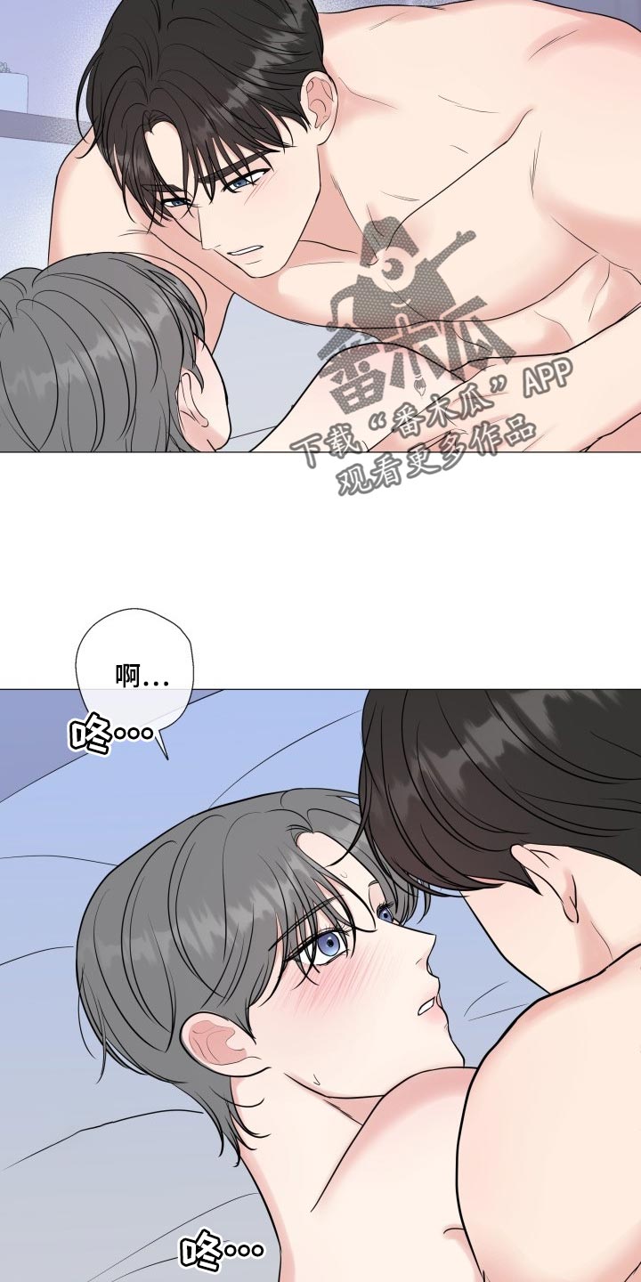 第75章：【第二季】看着你1