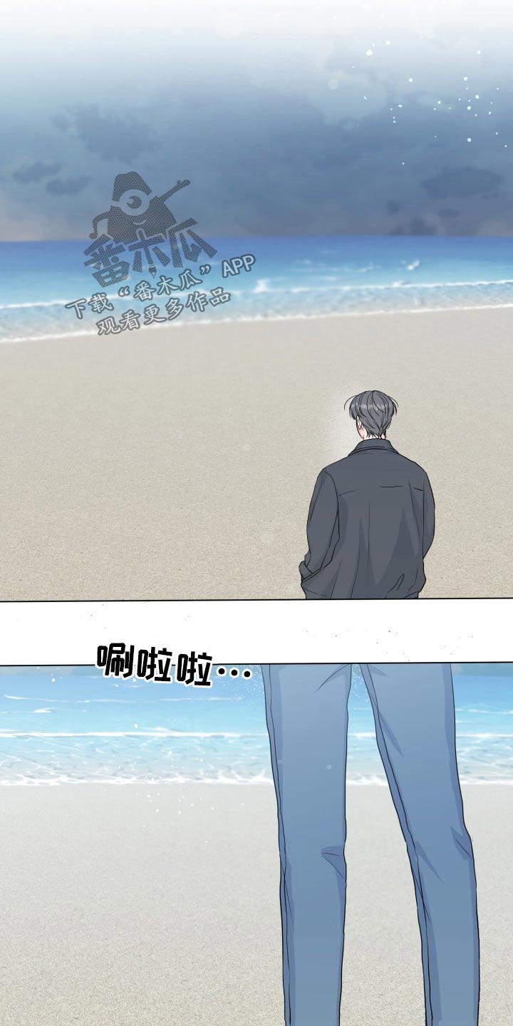 第104章：【第二季】记忆21