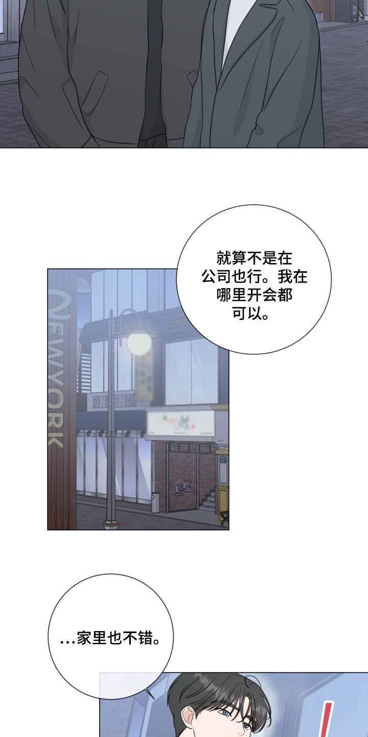 第66章：【第二季】简单的人4
