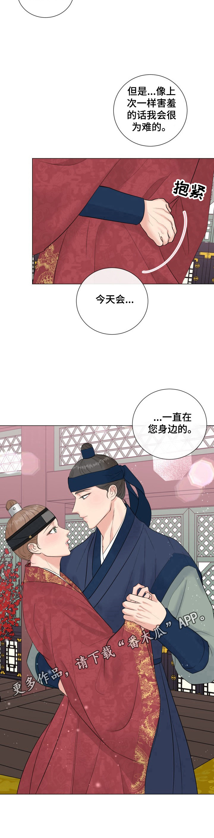 第18章：【番外】命令10