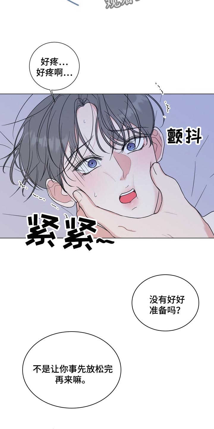 第63章：【第二季】让你住手12