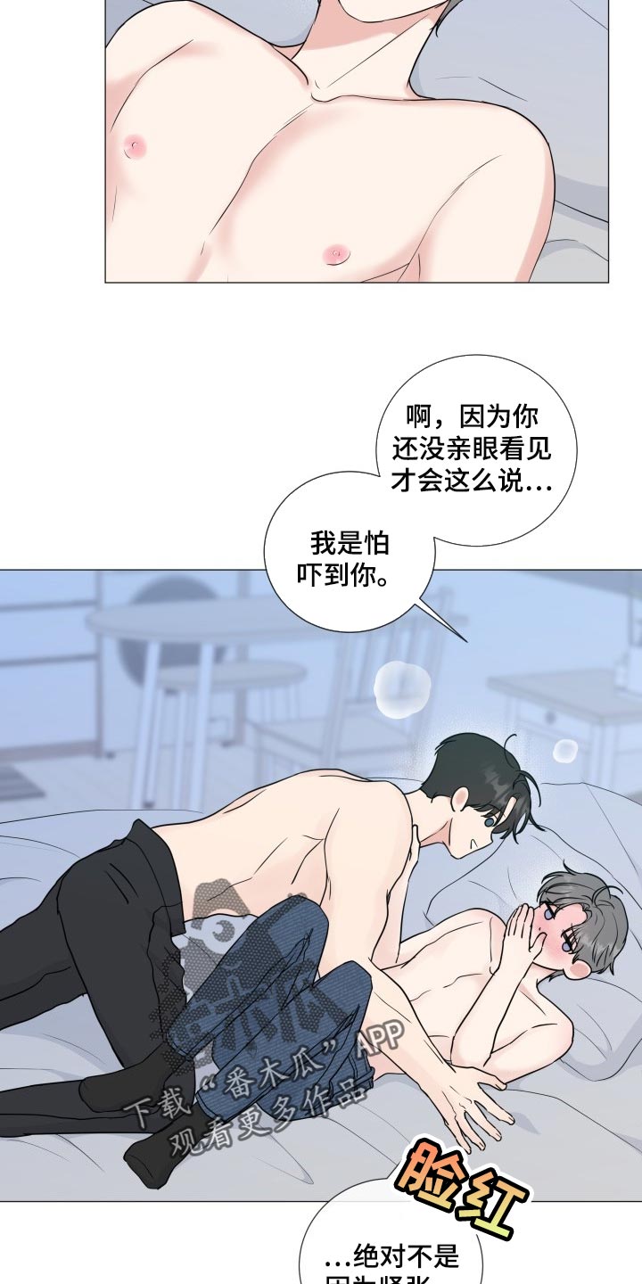 第74章：【第二季】我会努力的10