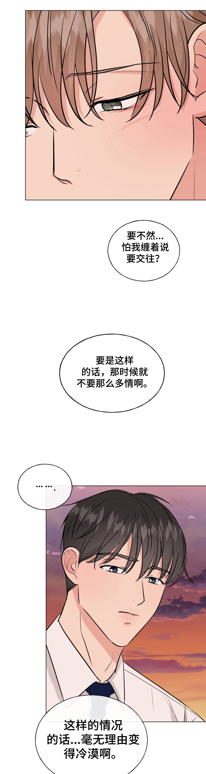 第9章：有原因11