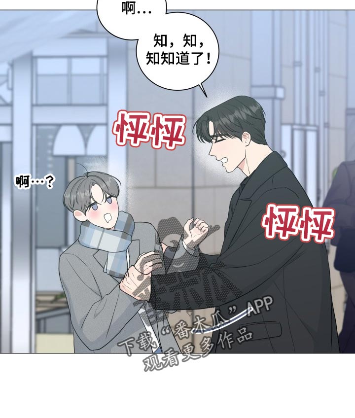 第72章：【第二季】酒醉13