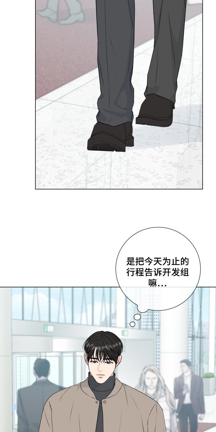 第90章：【第二季】大事件7