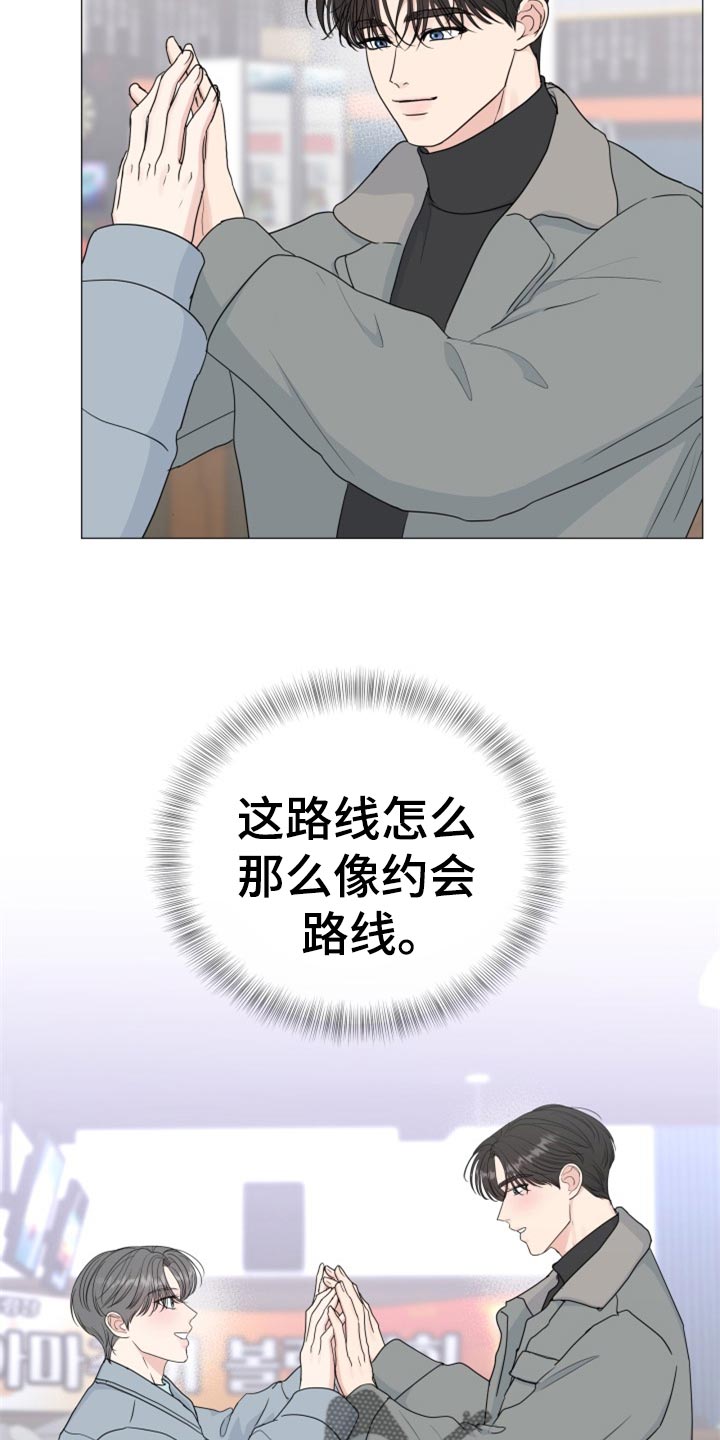 第82章：【第二季】很着急吗7