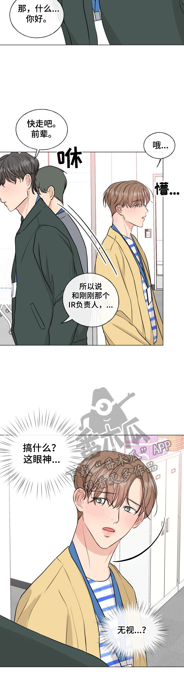 第9章：有原因2