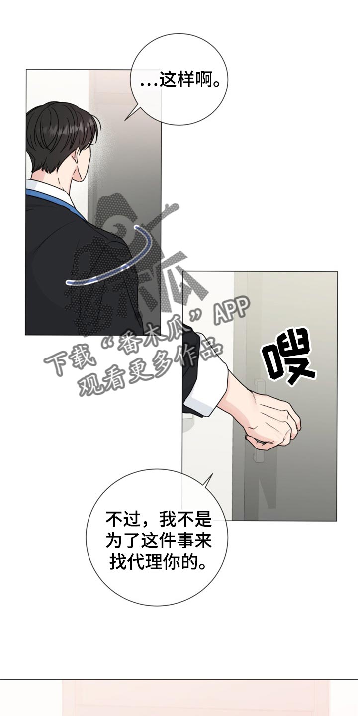 第80章：【第二季】伤害0