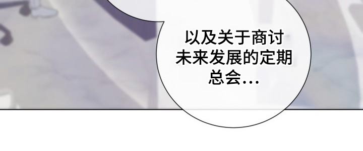 第101章：【第二季】准备工作26