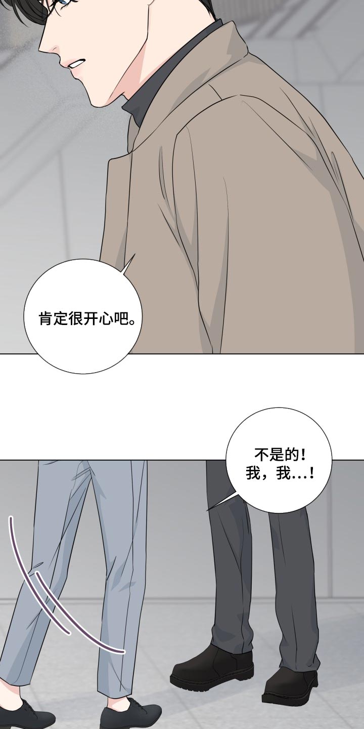 第92章：【第二季】责任感4