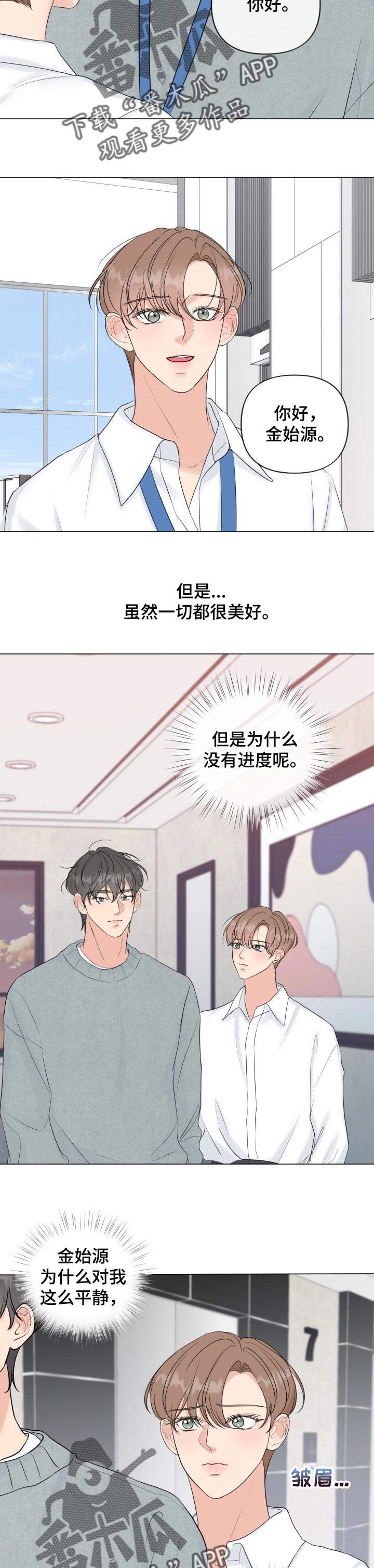 第48章：信心3