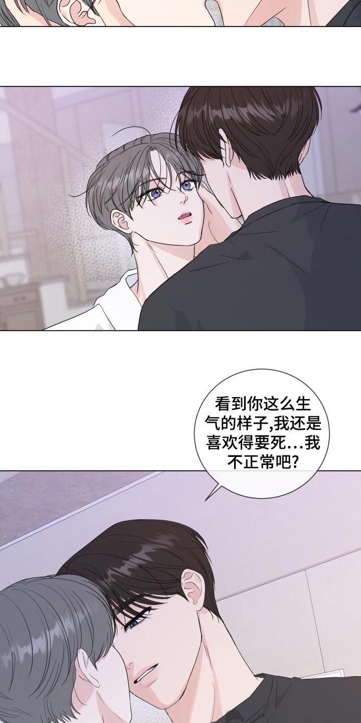 第107章：【第二季】迟疑11