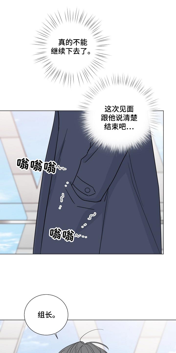 第61章：【第二季】高个子8