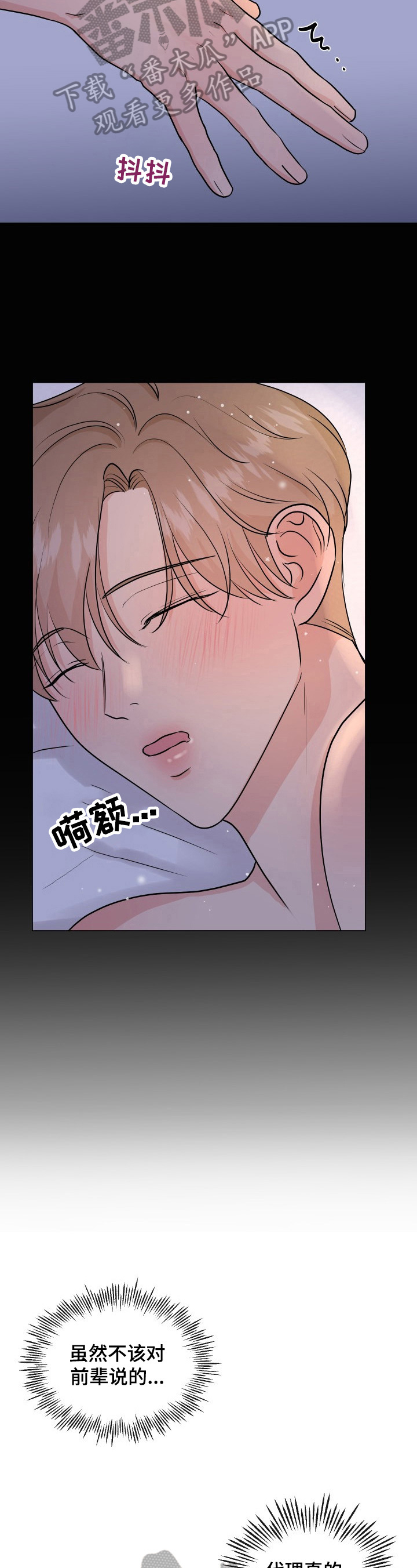 第6章：买药5