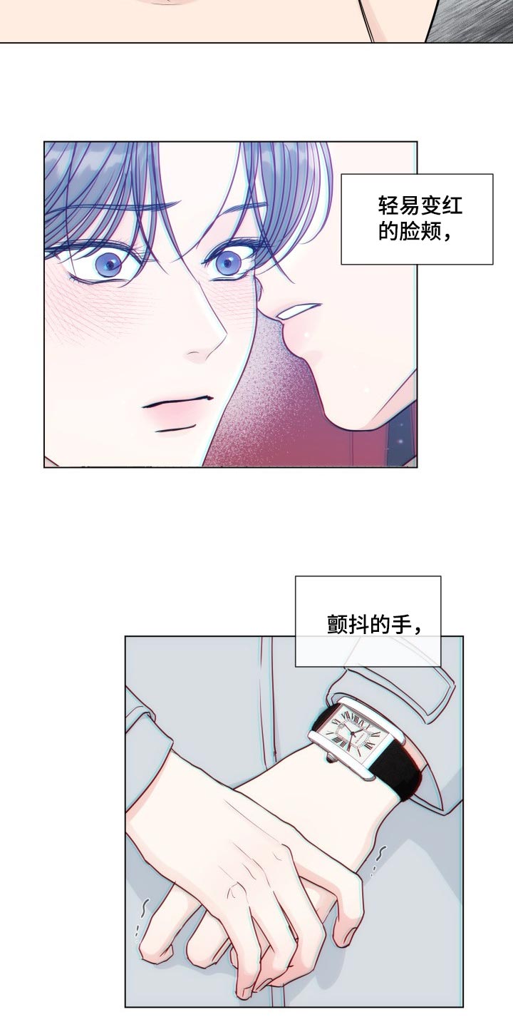第88章：【第二季】受够了15