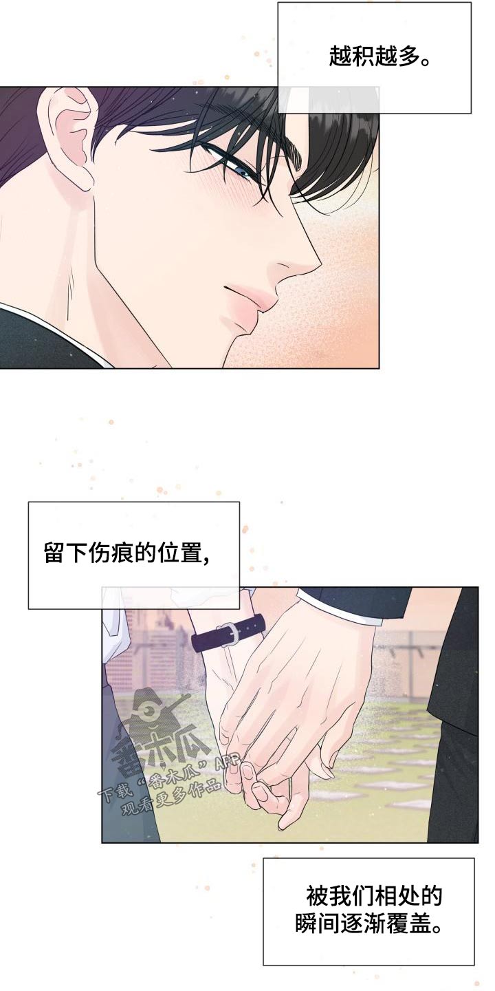 第109章：【第二季完结】对不住24
