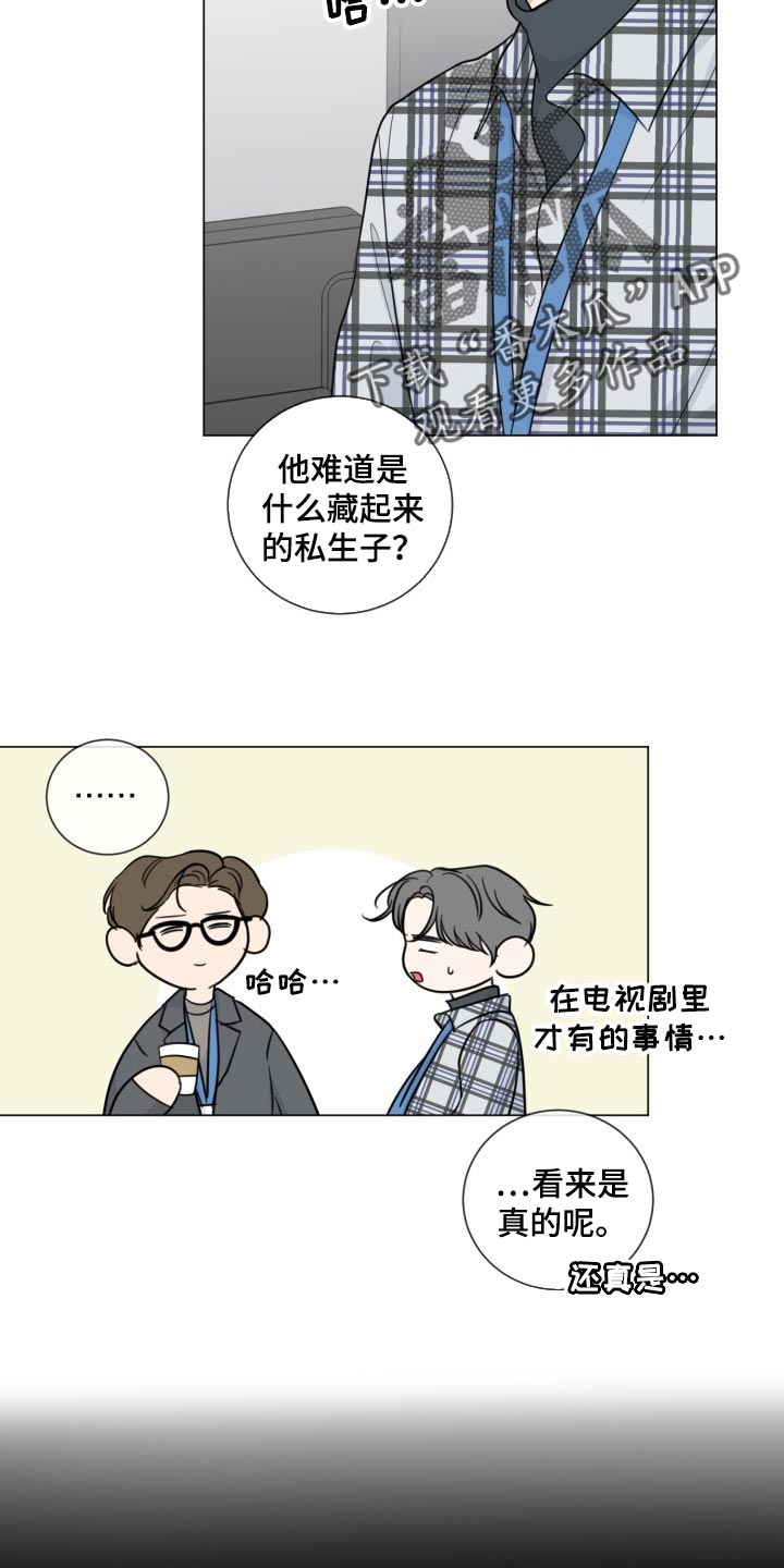 第59章：【第二季】最近的人14