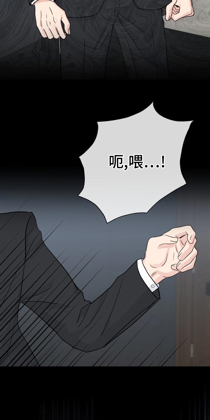第102章：【第二季】身边6