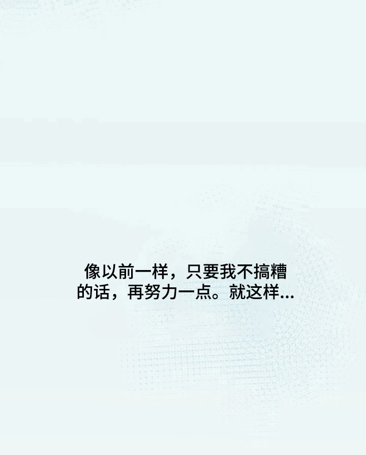 第27章：作弄4