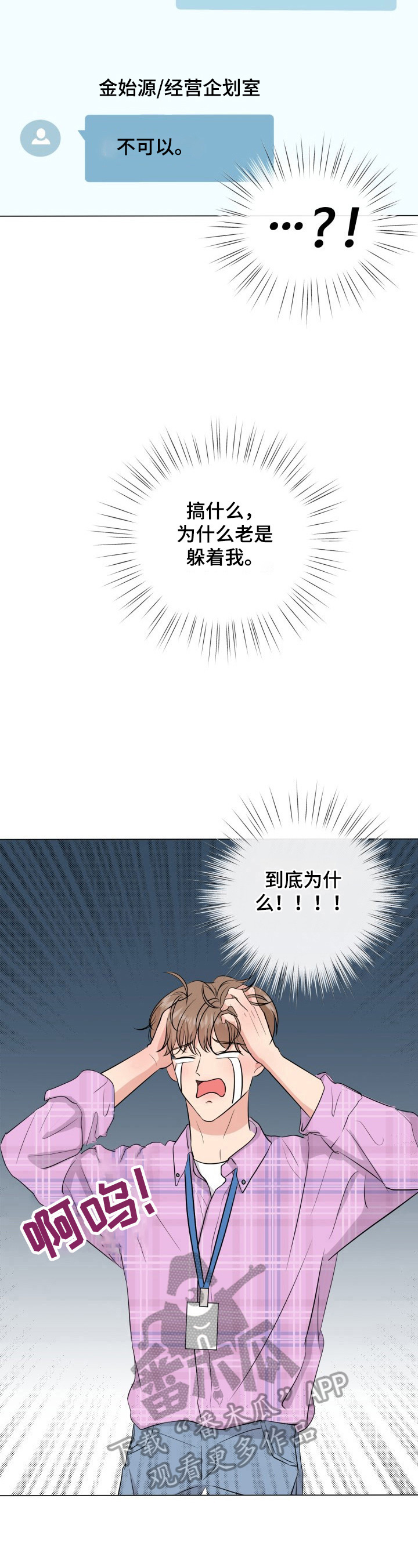 第9章：有原因5