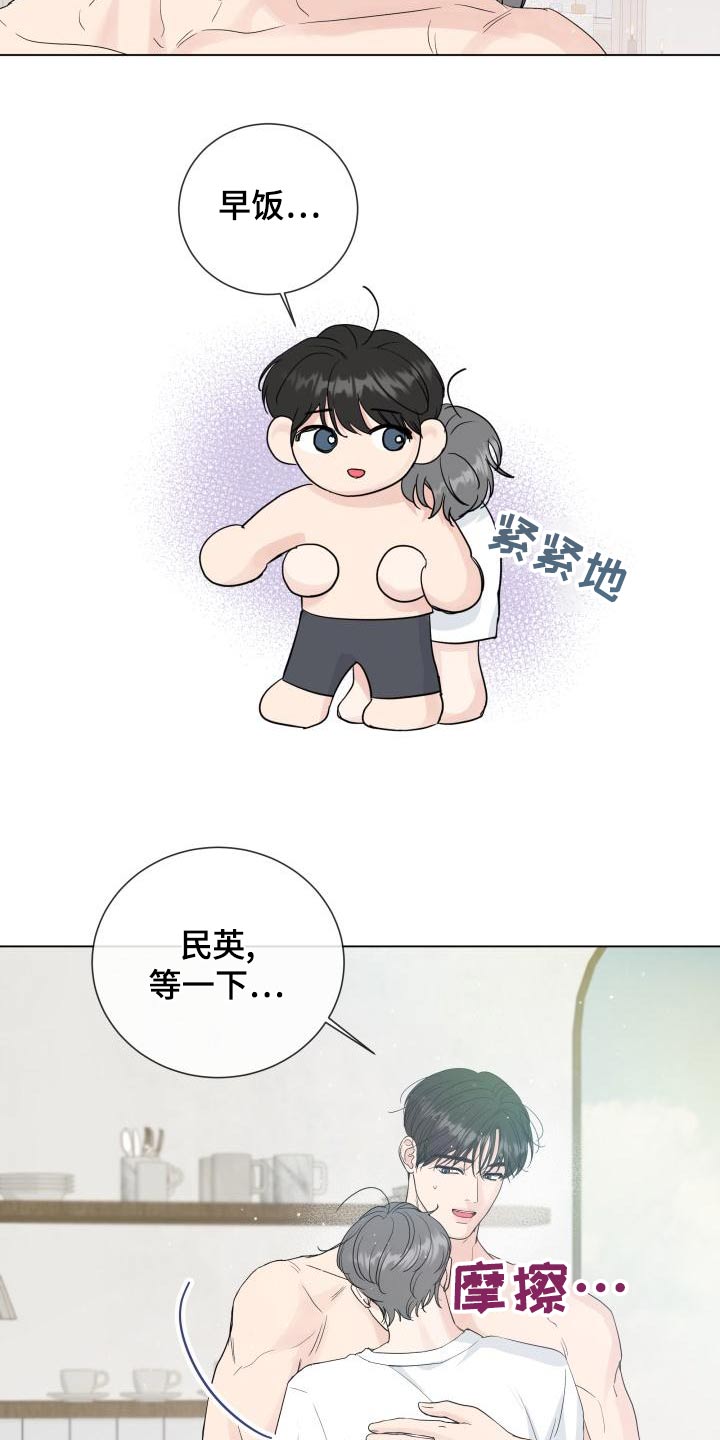 第108章：【第二季】早餐14