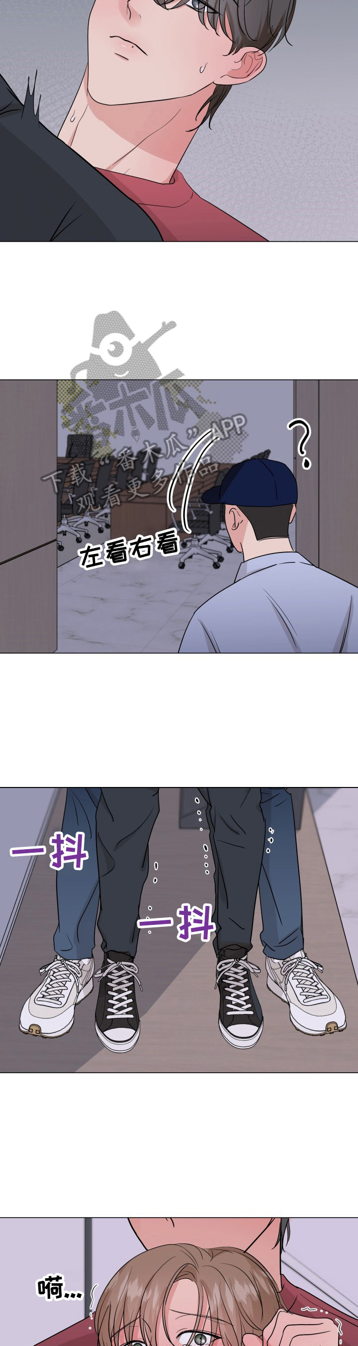 第13章：紧张1