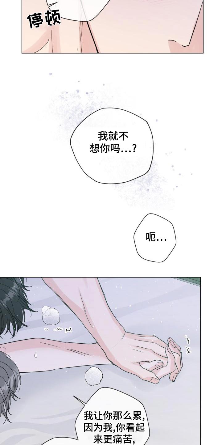 第108章：【第二季】早餐1