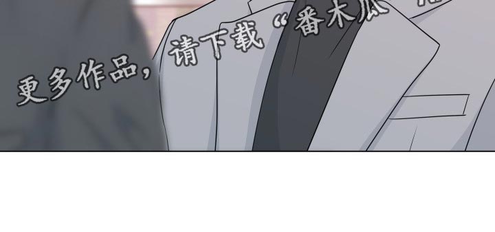 第93章：【第二季】撇清关系为好20