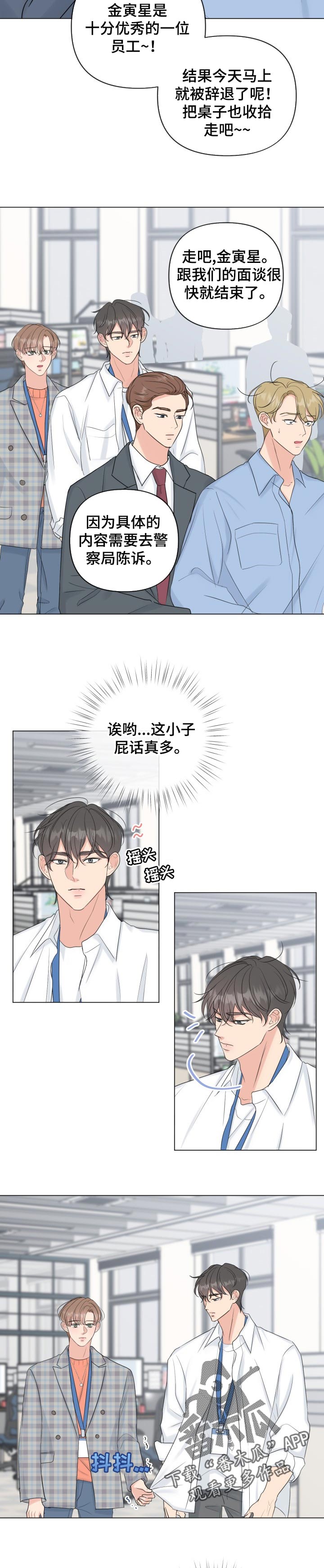 第46章：被动7