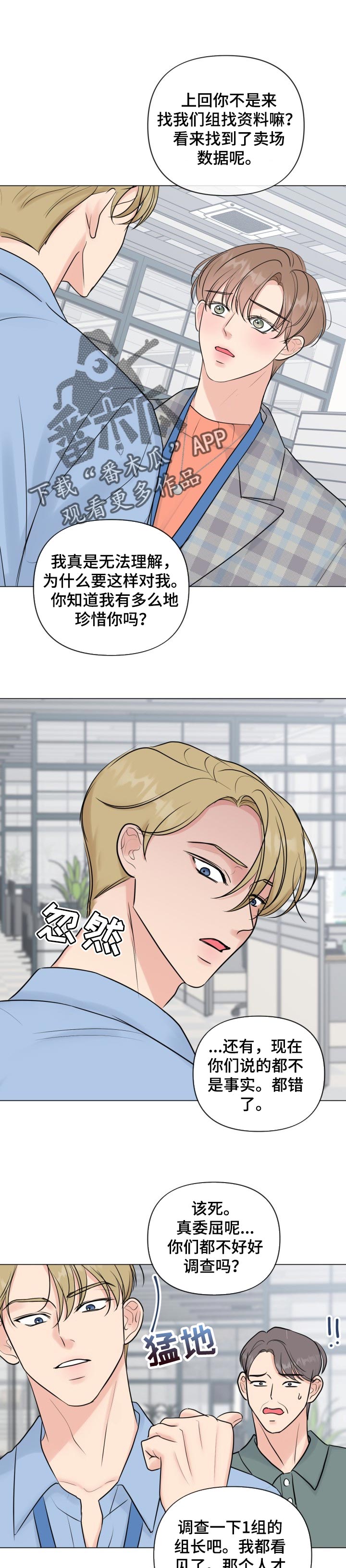 第46章：被动2