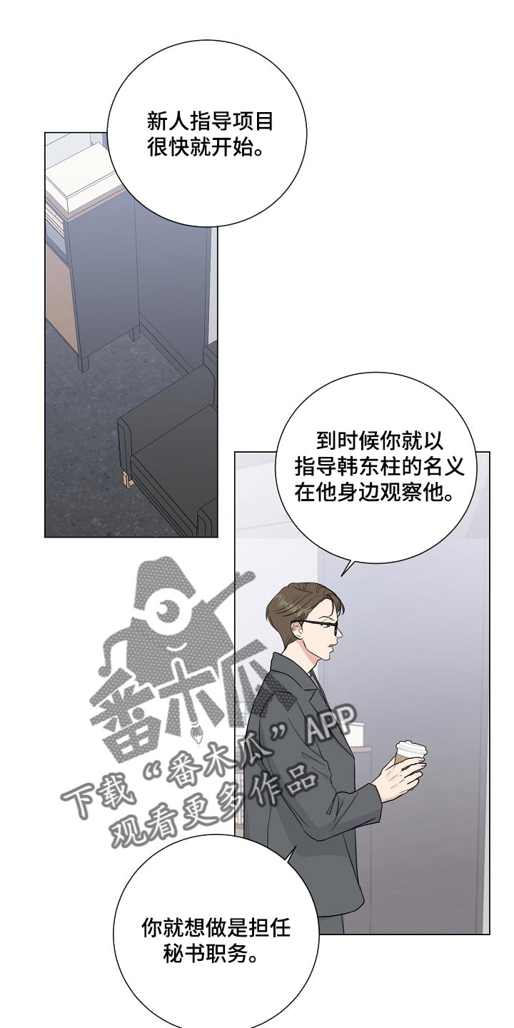 第60章：【第二季】不感兴趣0