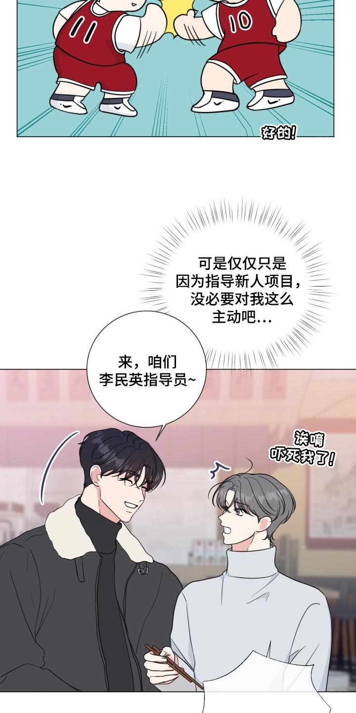 第65章：【第二季】温柔多金12